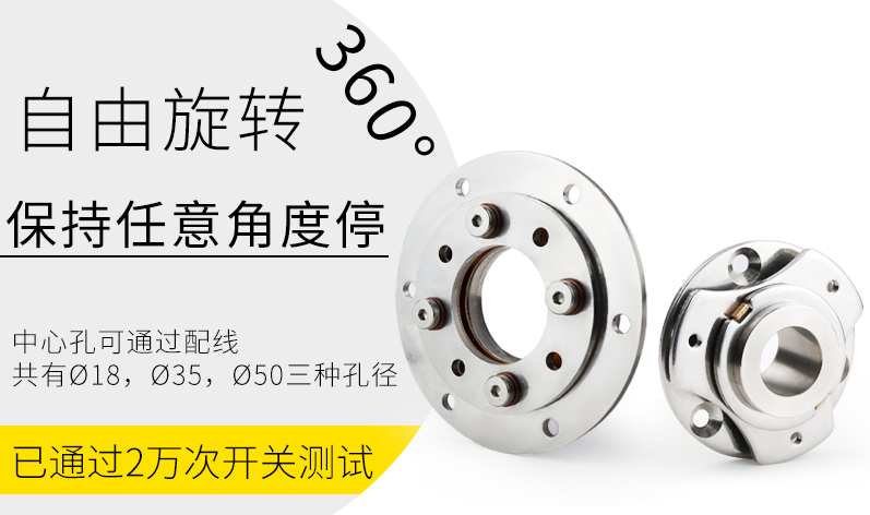 盤(pán)形阻尼鉸鏈?zhǔn)且环N特殊類(lèi)型的鉸鏈，主要用于需要平穩(wěn)旋轉(zhuǎn)和緩沖關(guān)閉的場(chǎng)合